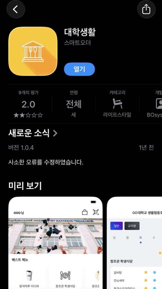 그림입니다.  원본 그림의 이름: CLP00003f78beb8.bmp  원본 그림의 크기: 가로 540pixel, 세로 960pixel