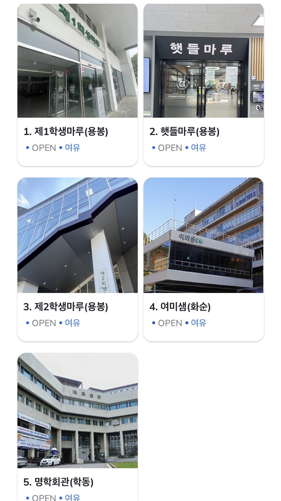 그림입니다.  원본 그림의 이름: CLP000055b438d9.bmp  원본 그림의 크기: 가로 1170pixel, 세로 2084pixel