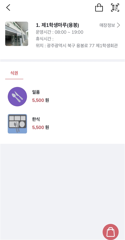 그림입니다.  원본 그림의 이름: CLP00003cbc0006.bmp  원본 그림의 크기: 가로 1170pixel, 세로 2229pixel